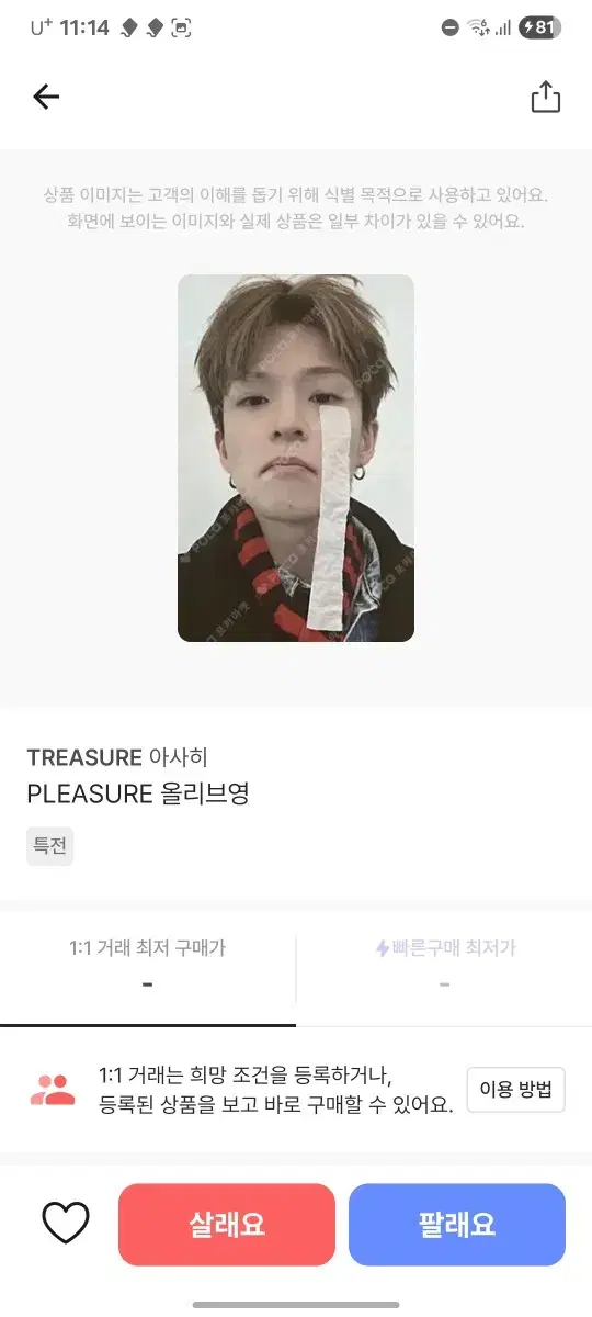 thumbnail-4